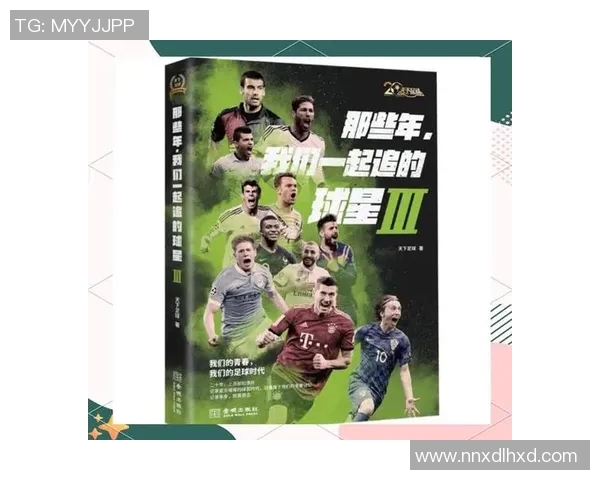 足球明星经典名言汇总激励你追求梦想与激情的力量 足球明星经典名言汇总激励你追求梦想与激情的力量