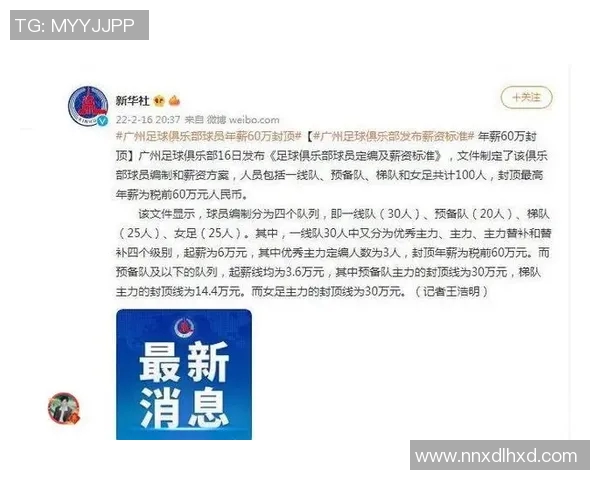 当前一线足球明星的崛起与影响力分析及未来发展趋势探讨
