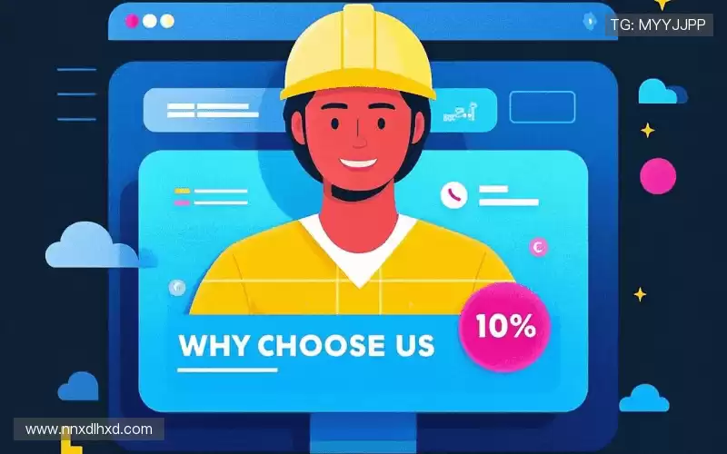 为什么选择我们？